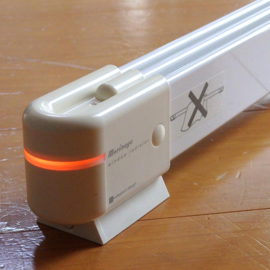 森永 窓用ヒーター ウインドーラジエーター W/R-1500