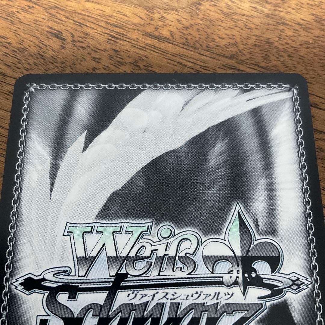 ヴァイスシュヴァルツ　彼女お借りします　皆の彼女 千鶴 ssp