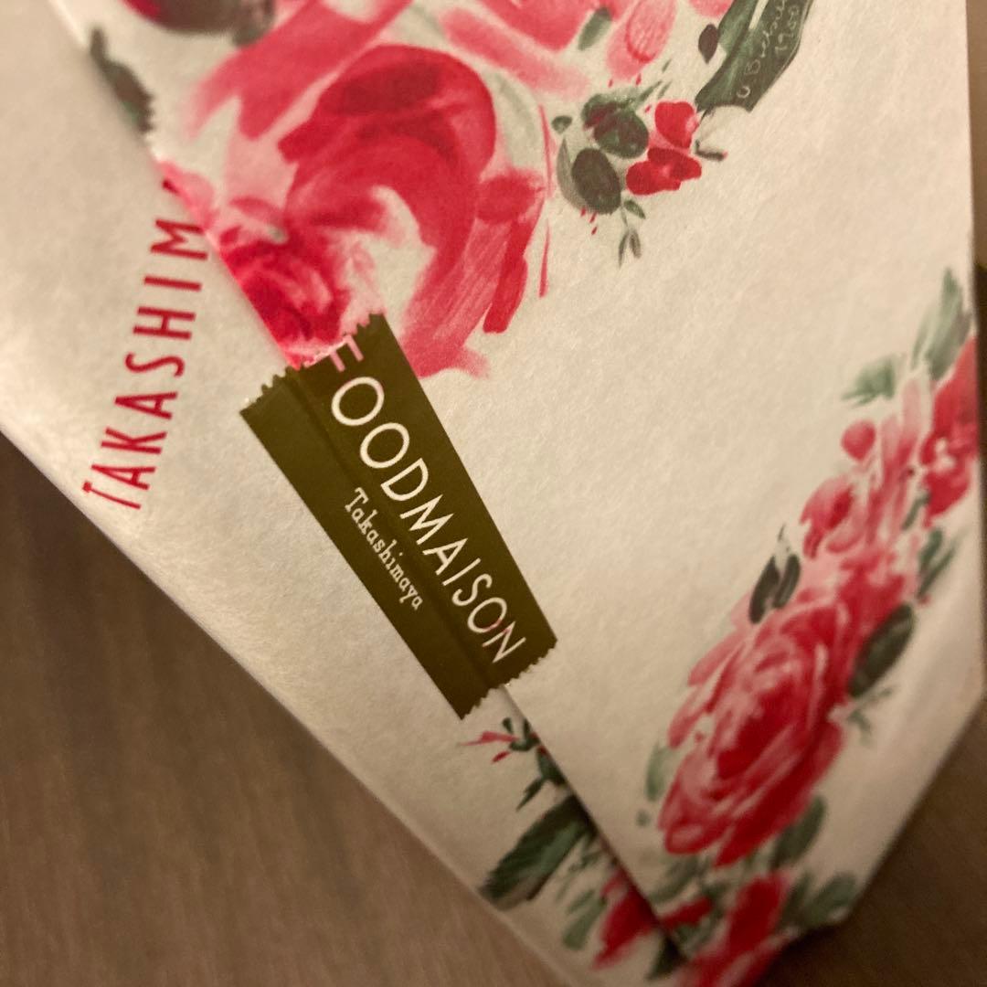 森伊蔵1800ml ラッピング済　髙島屋　購入品　一升瓶　芋焼酎　イモ焼酎　いも