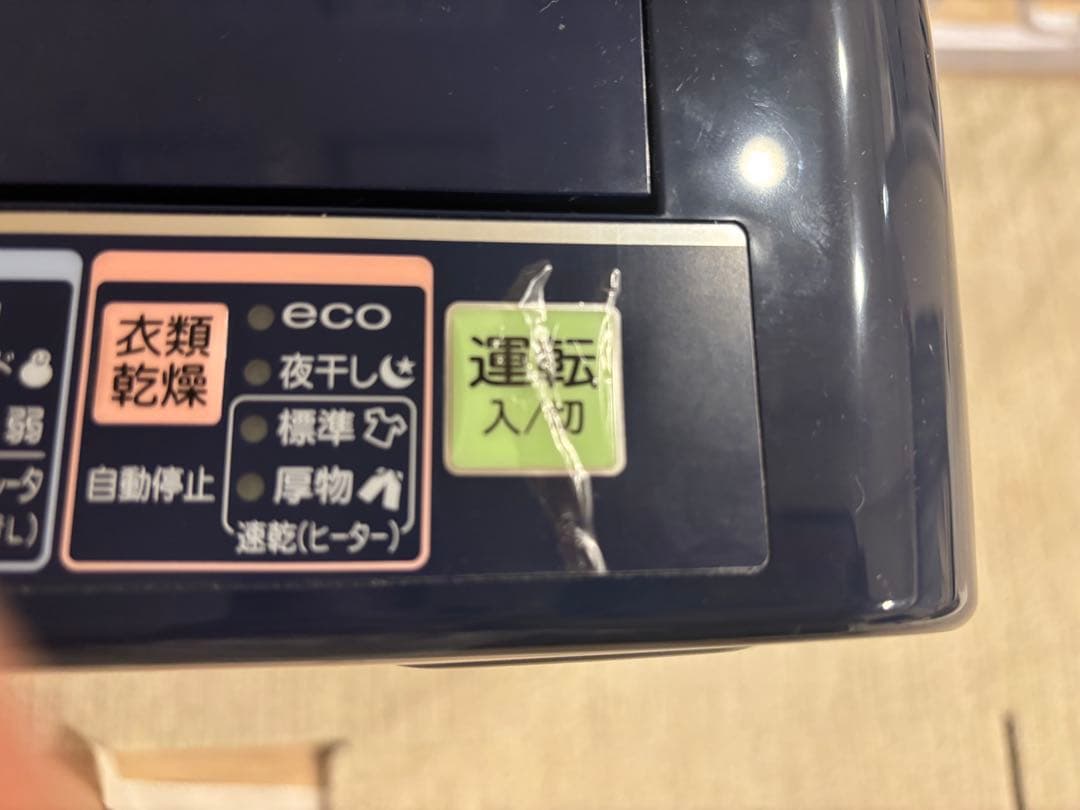 コロナ　CORONA CD-H1820 衣類乾燥除湿機 2020年製