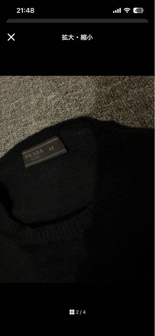 PRADA ネイビー ニット セーター エルボーパッチ