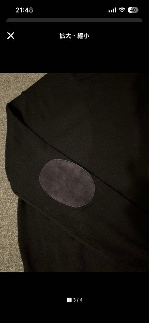 PRADA ネイビー ニット セーター エルボーパッチ