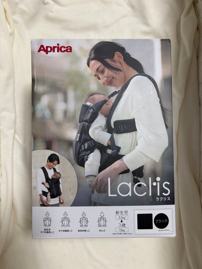 【ささ様◆専用】美品◇Aprica ラクリス 抱っこ紐 ブラック◇箱 付属品あり