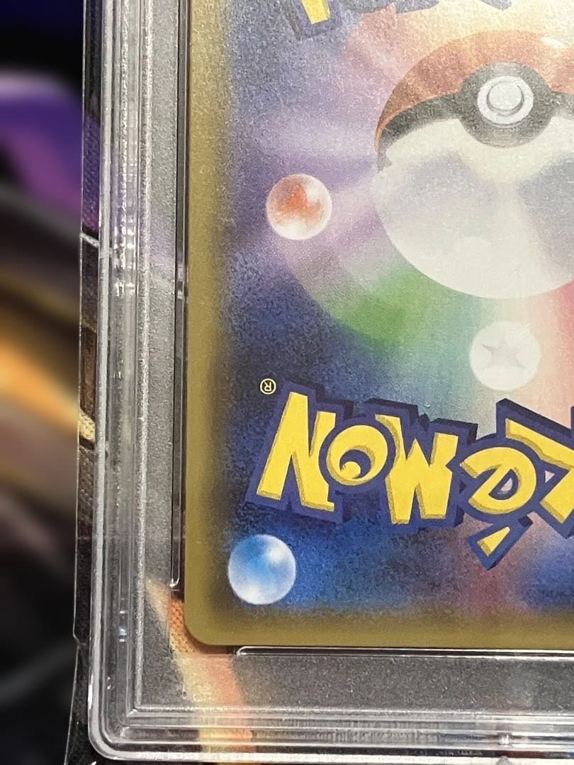 ポケカ　ビッケ　psa10 SR