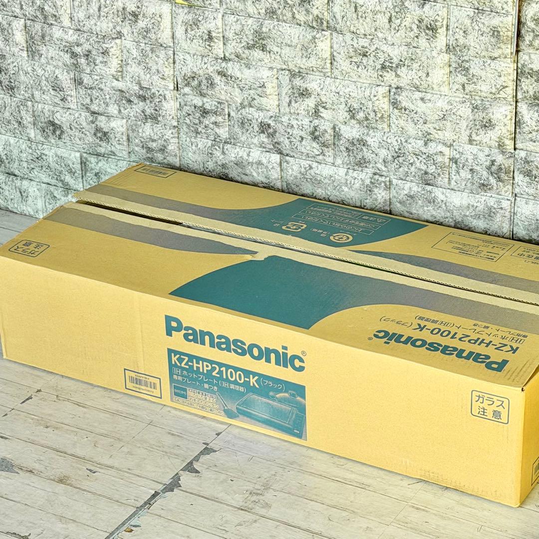 Panasonic「KZ-HP2100」IHホットプレート