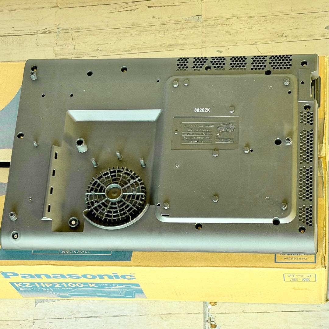 Panasonic「KZ-HP2100」IHホットプレート