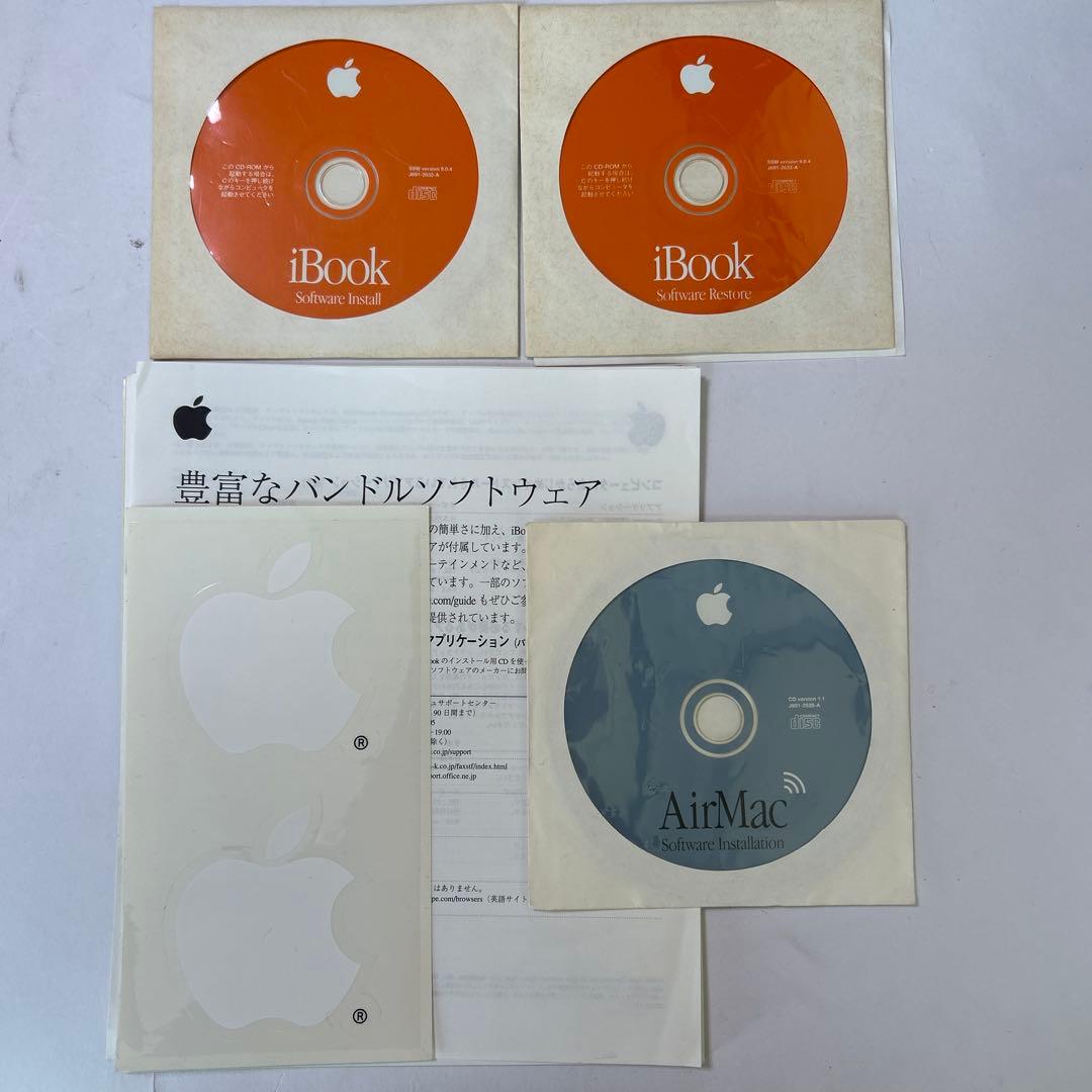 動作品 iBook G3 クラムシェル 外箱付き 難あり