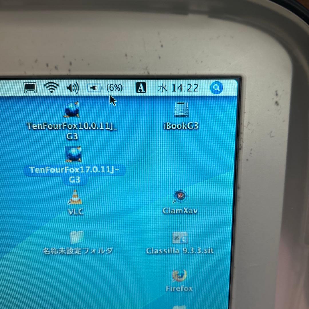 動作品 iBook G3 クラムシェル 外箱付き 難あり