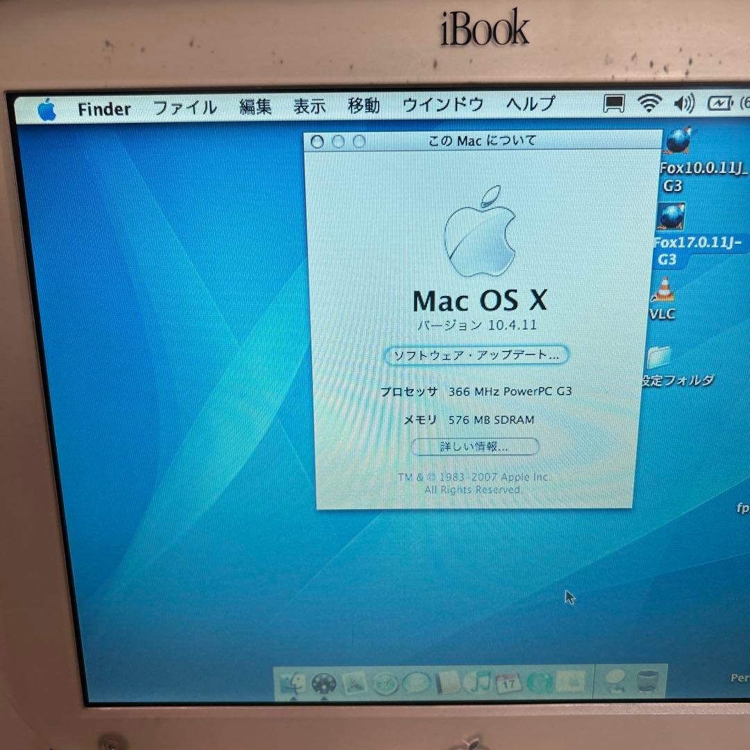 動作品 iBook G3 クラムシェル 外箱付き 難あり
