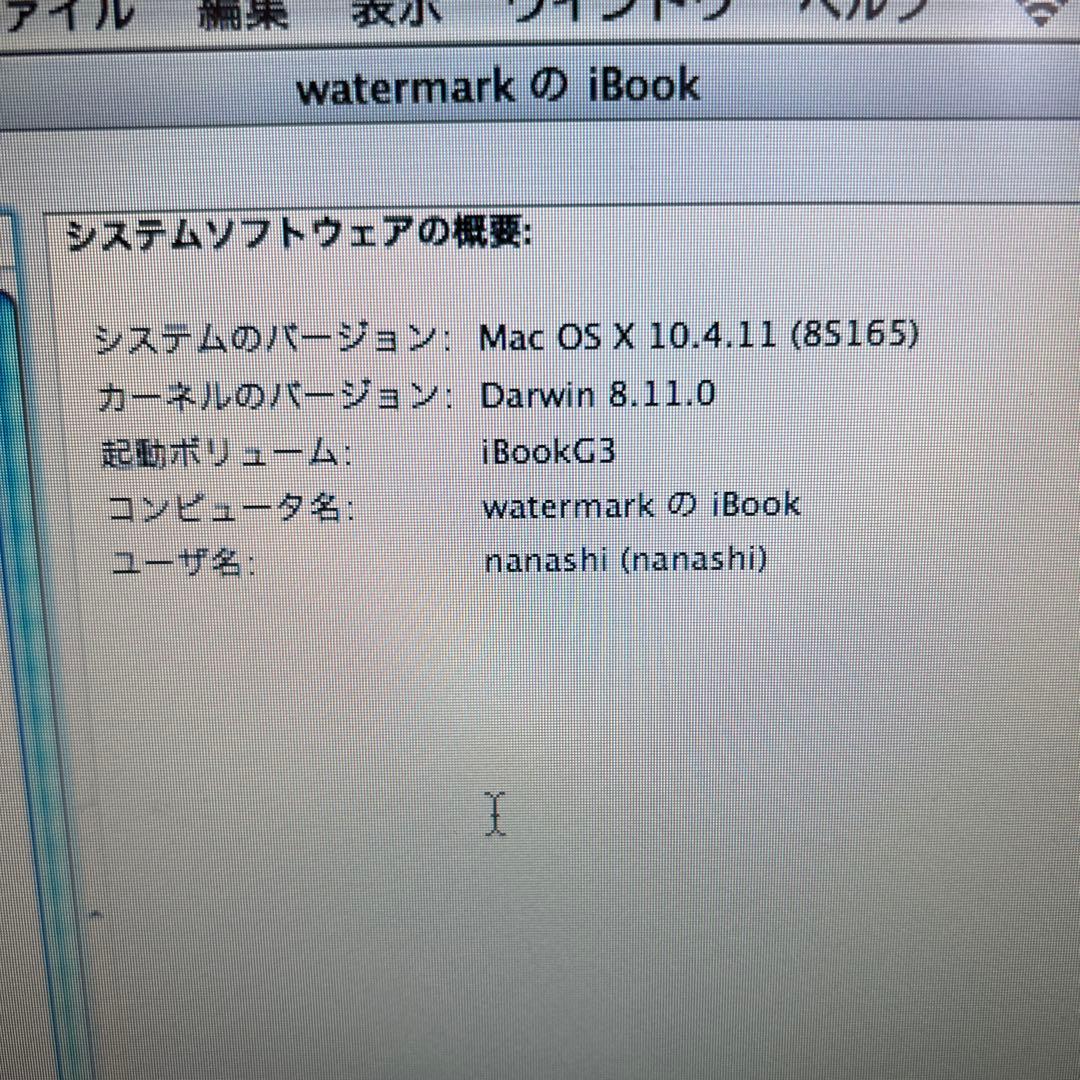動作品 iBook G3 クラムシェル 外箱付き 難あり