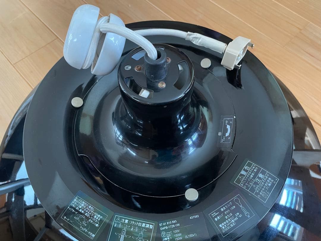 ルイスポールセン PH50 ペンダントライト ブラック×レッド