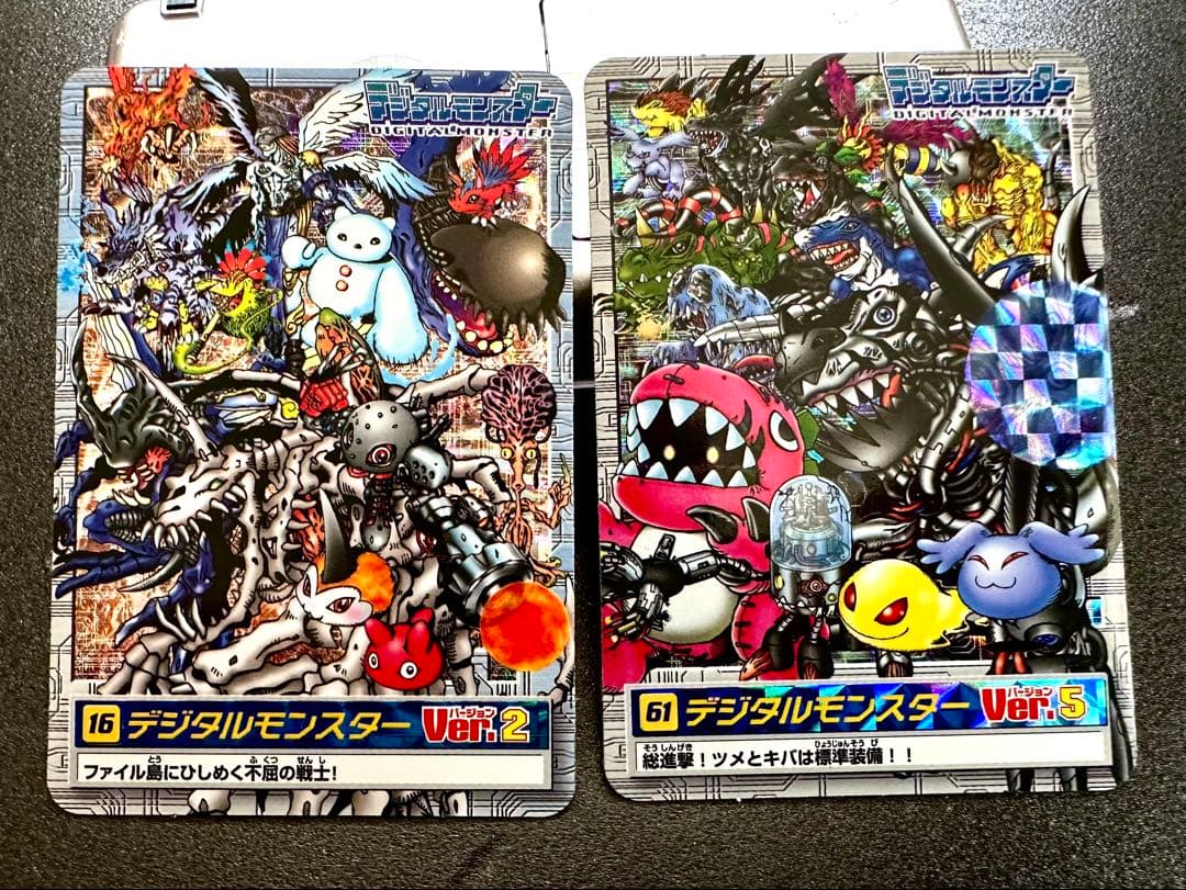 デジタルモンスター カードダス １２枚まとめ キラ２枚【希少】