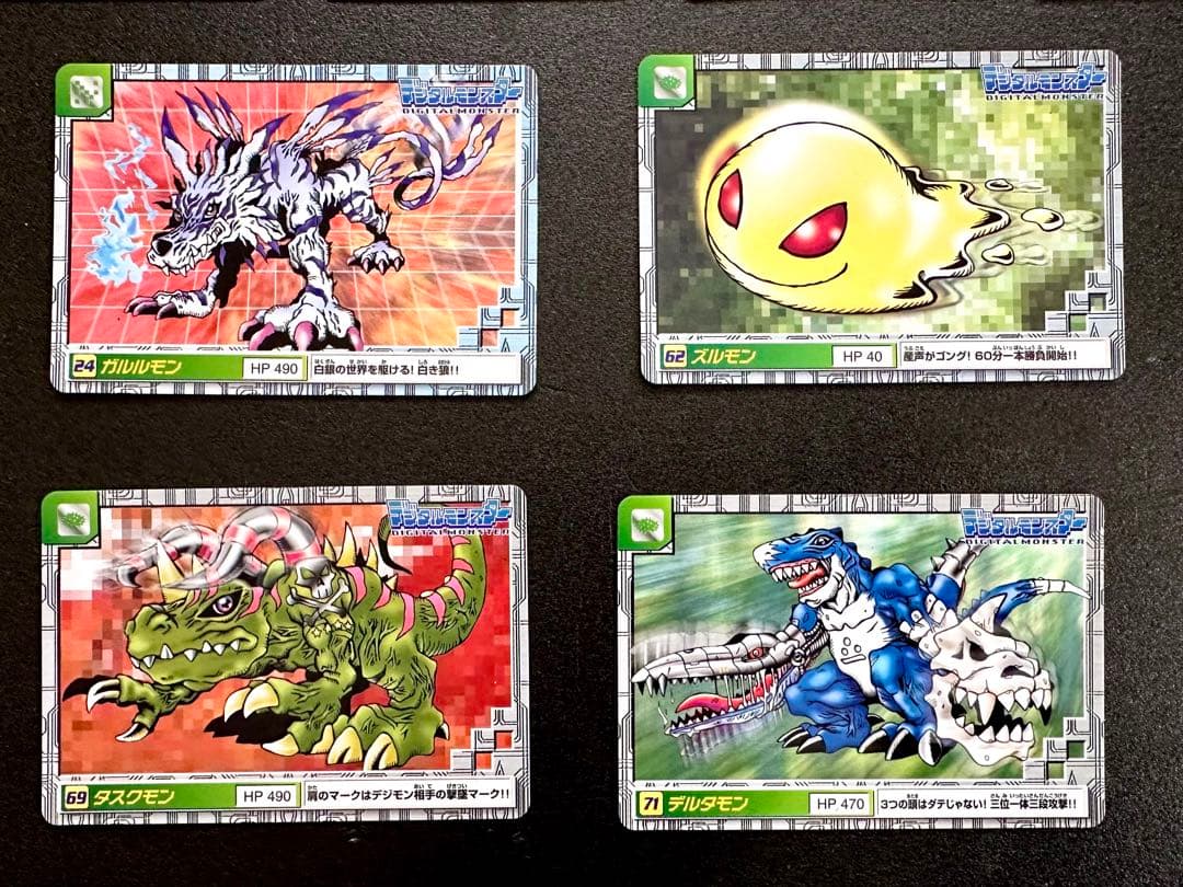 デジタルモンスター カードダス １２枚まとめ キラ２枚【希少】