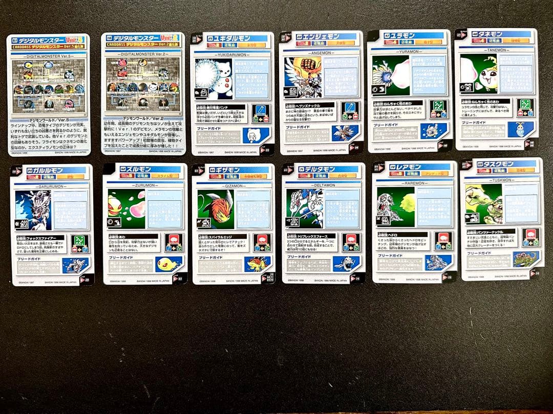 デジタルモンスター カードダス １２枚まとめ キラ２枚【希少】