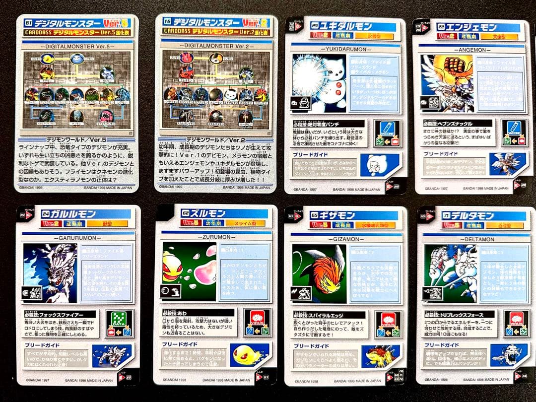 デジタルモンスター カードダス １２枚まとめ キラ２枚【希少】