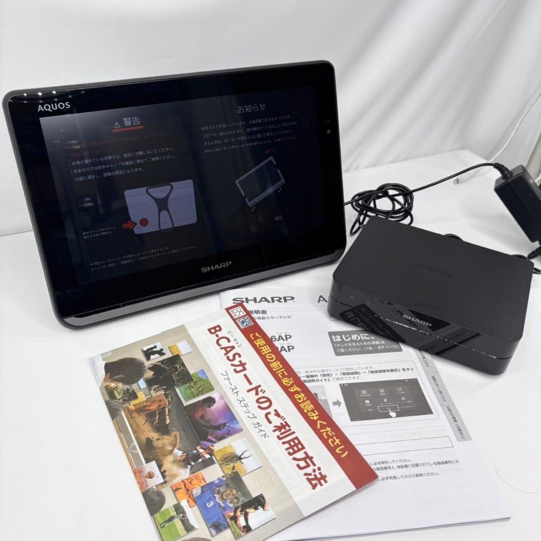 【美品】シャープ 12型 液晶 テレビ AQUOS 2T-C12AP 防水