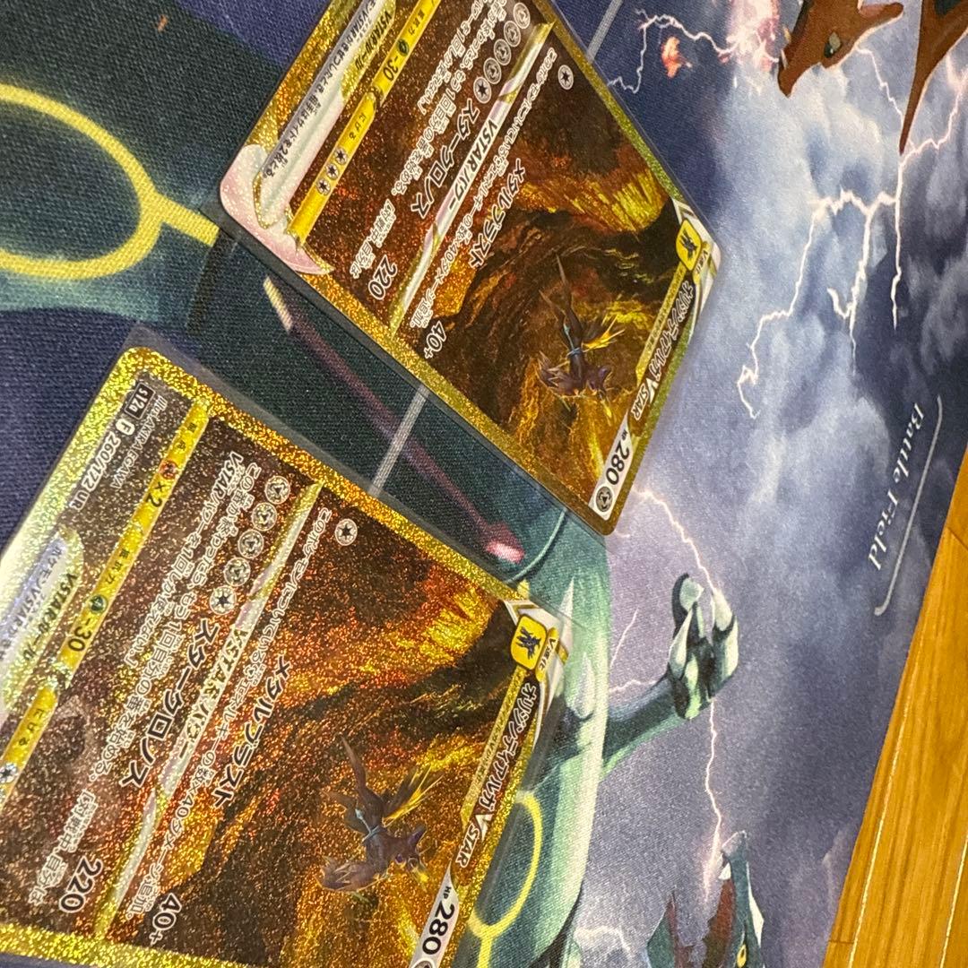 オリジンディアルガVSTAR UR S12a VSTARユニバース 2枚セット