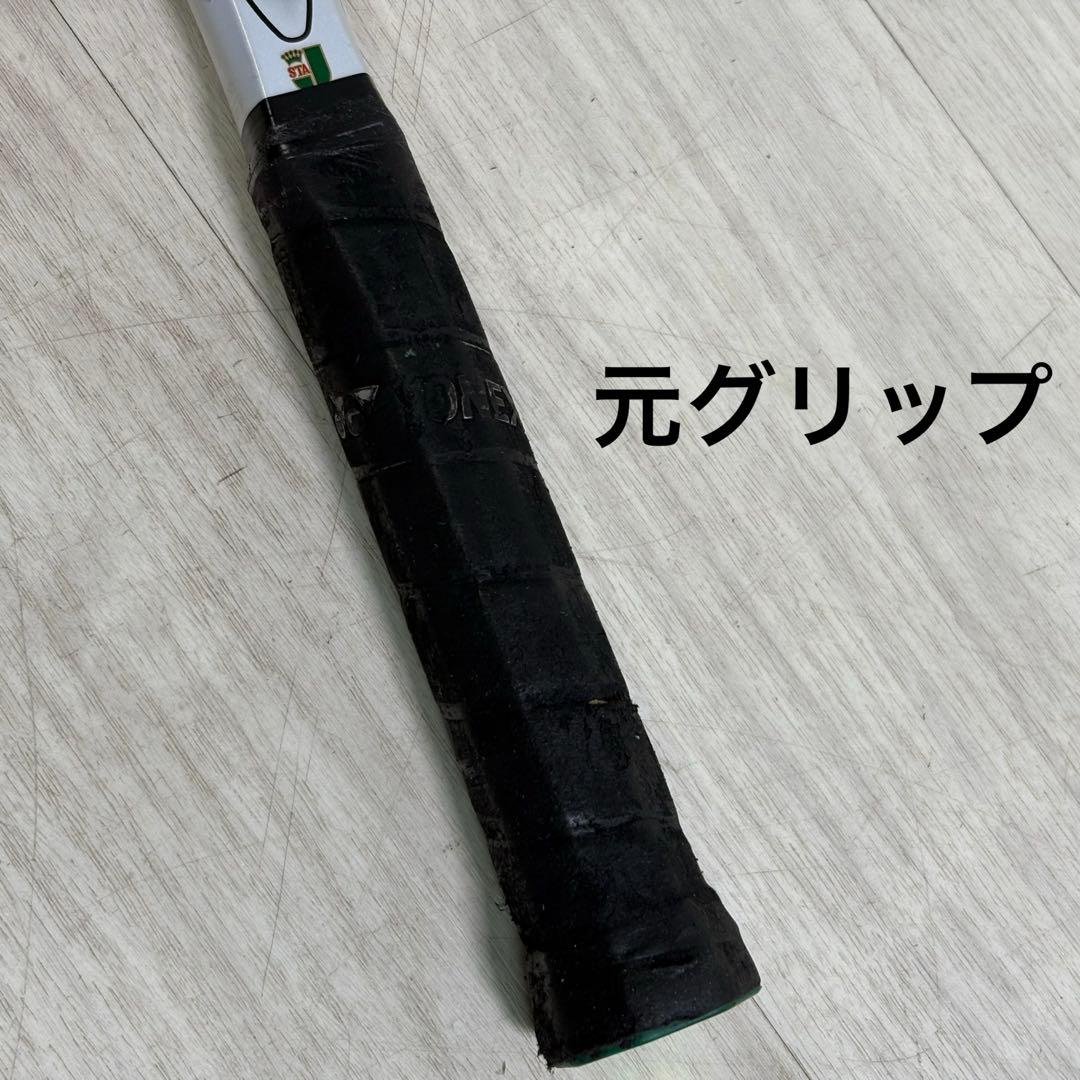 ヨネックス　NANOFORCE 8V REV ナノフォース8V 軟式ラケット