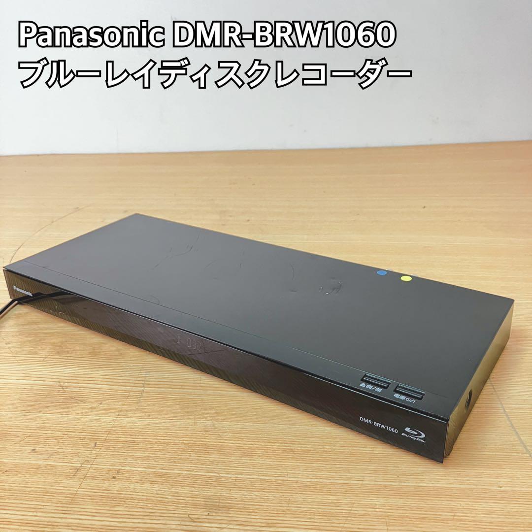 Panasonic DMR-BRW1060 ブルーレイディスクレコーダー