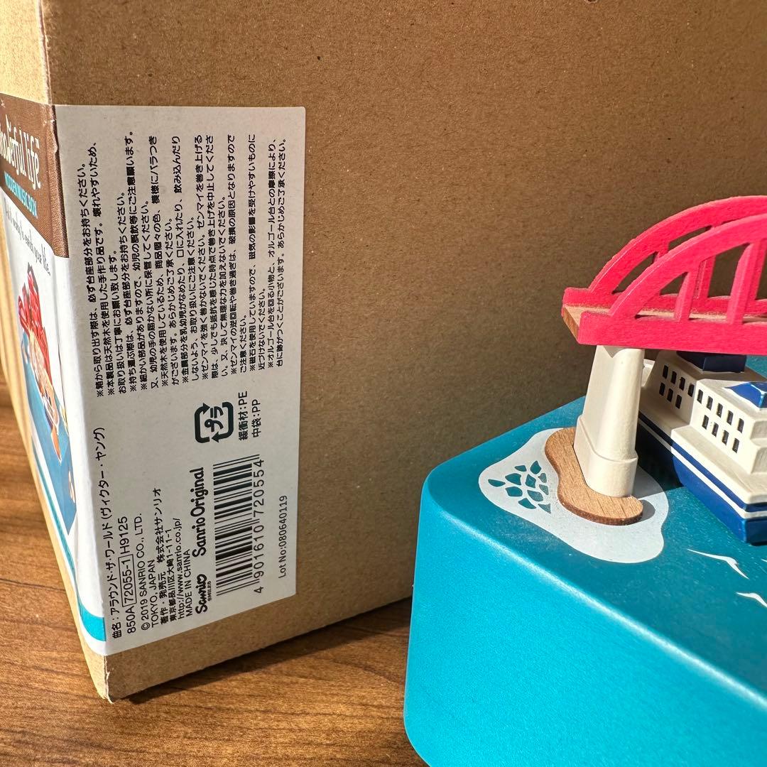 wooderful life オルゴール