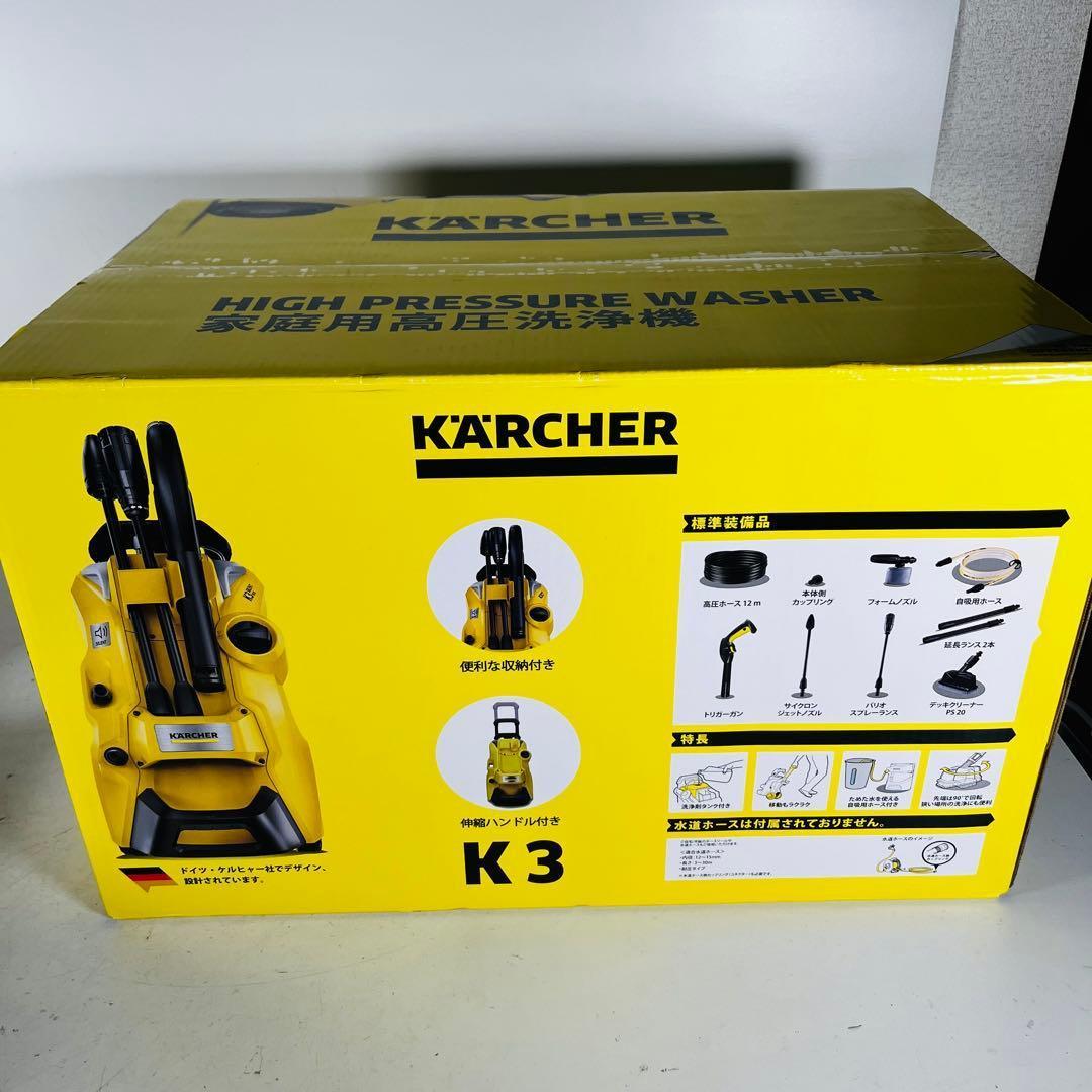 未使用展示品　K3サイレントプラスベランダ&カー水冷式モーター高圧洗浄機西日本用