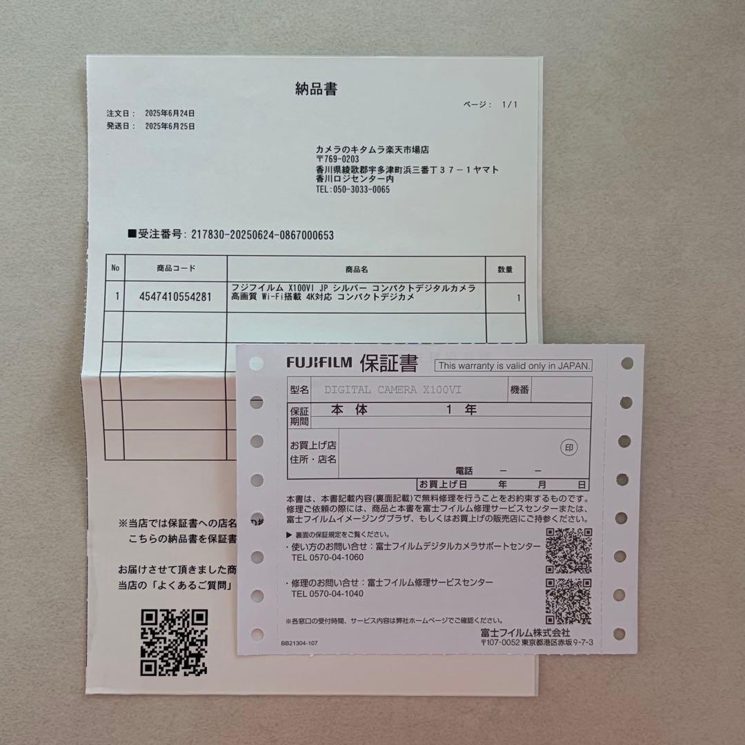 【保証書・付属品あり】x100vi FUJiFILM