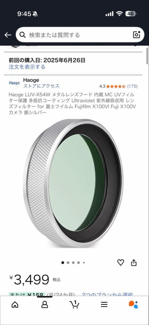 【保証書・付属品あり】x100vi FUJiFILM