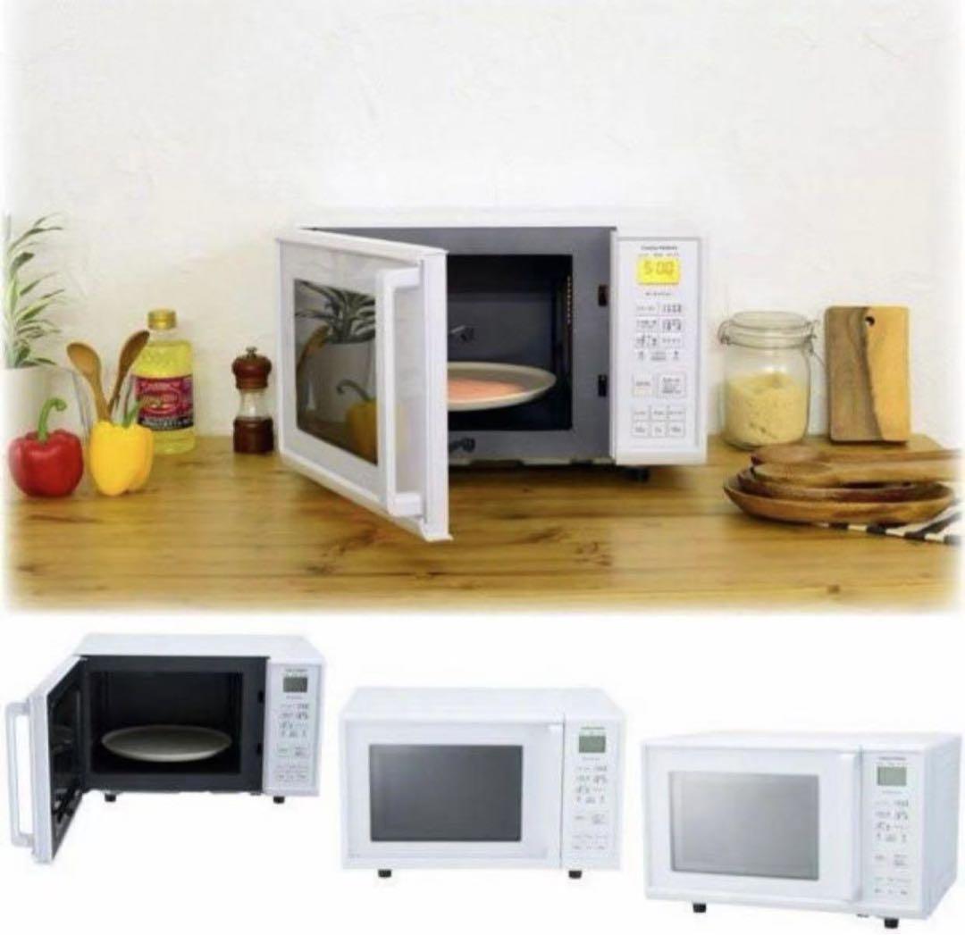 ユアサオーブンレンジ 16L ホワイト PRV-201(W)