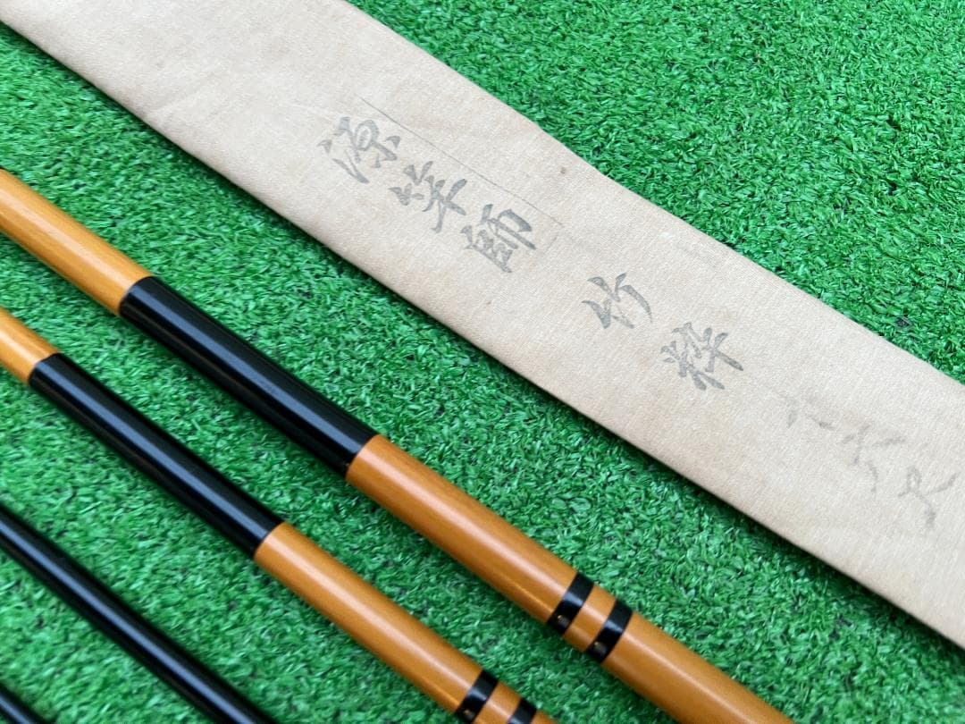 和*ー様 ヘラブナ竿 和竿 竹竿 【源竿師 / 竹粋】16尺3寸 仕舞 約120