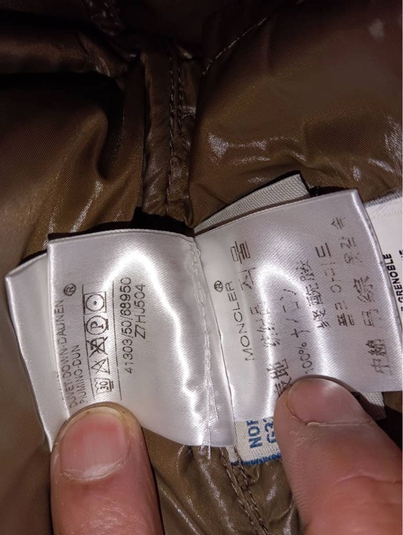 MONCLER K2ダウンジャケット