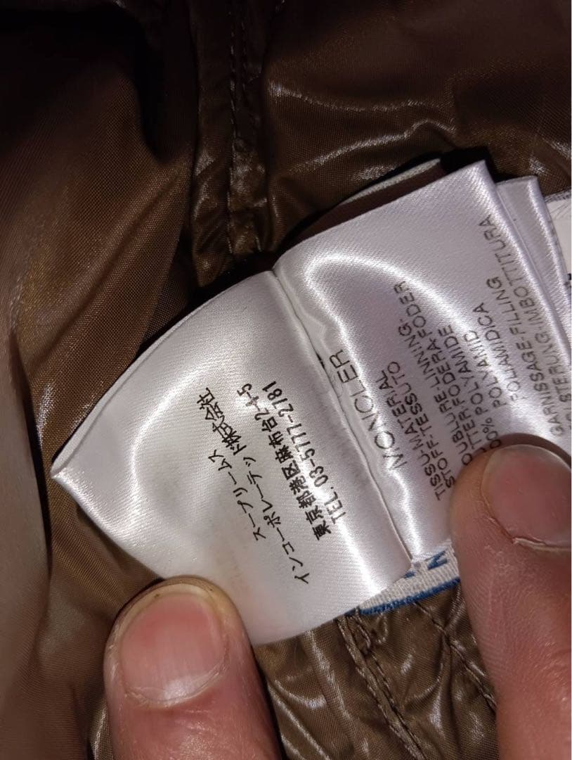 MONCLER K2ダウンジャケット