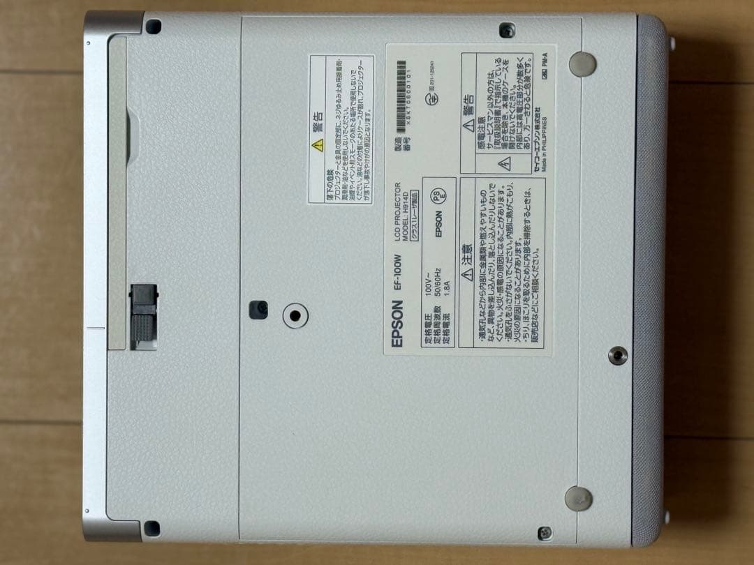 EPSON プロジェクターEF-100W & Fire TV stick