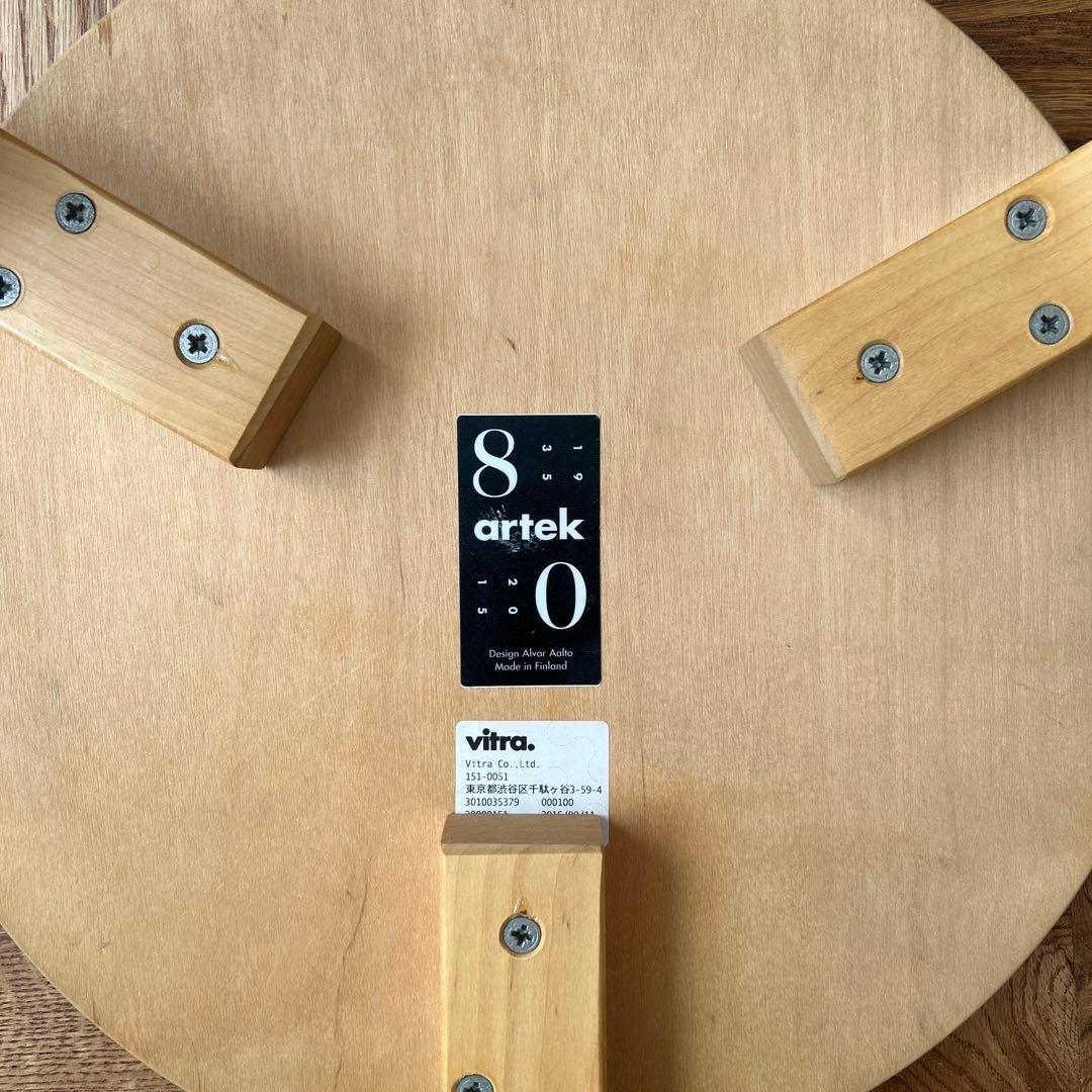 Artek Stool60 アルテック スツール60 中古③