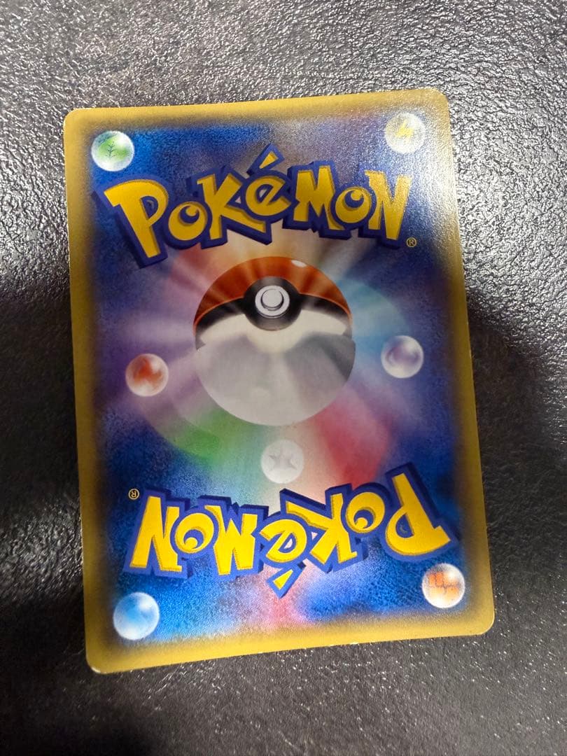 エネルギー回収　UR　096/081