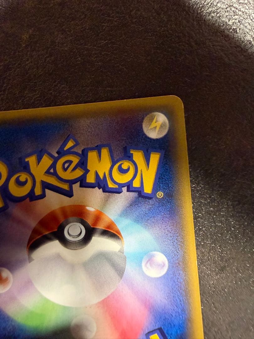 エネルギー回収　UR　096/081