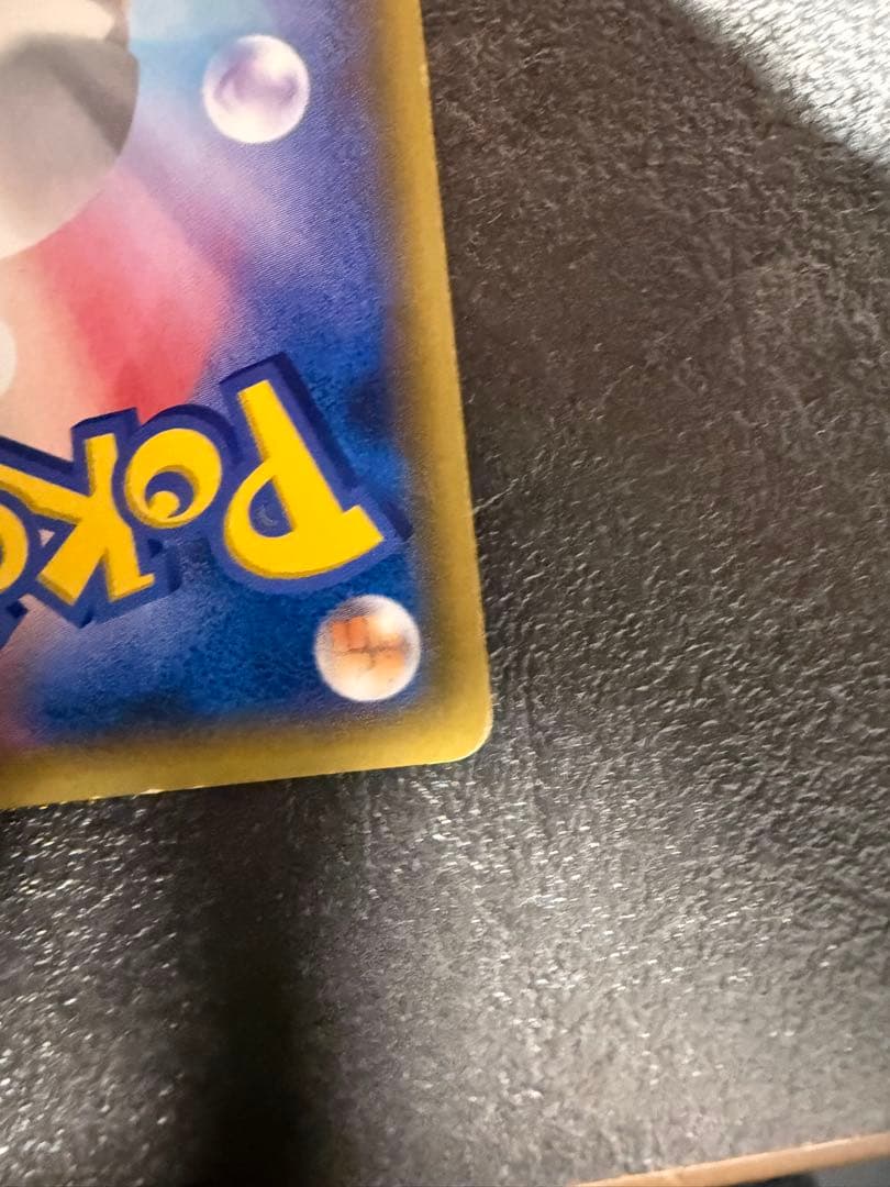 エネルギー回収　UR　096/081