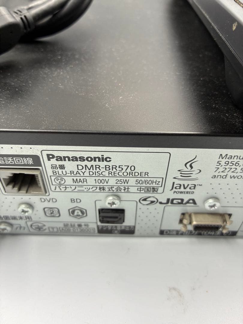 Panasonic パナソニック　ブルーレイ レコーダー　DMR-BR570