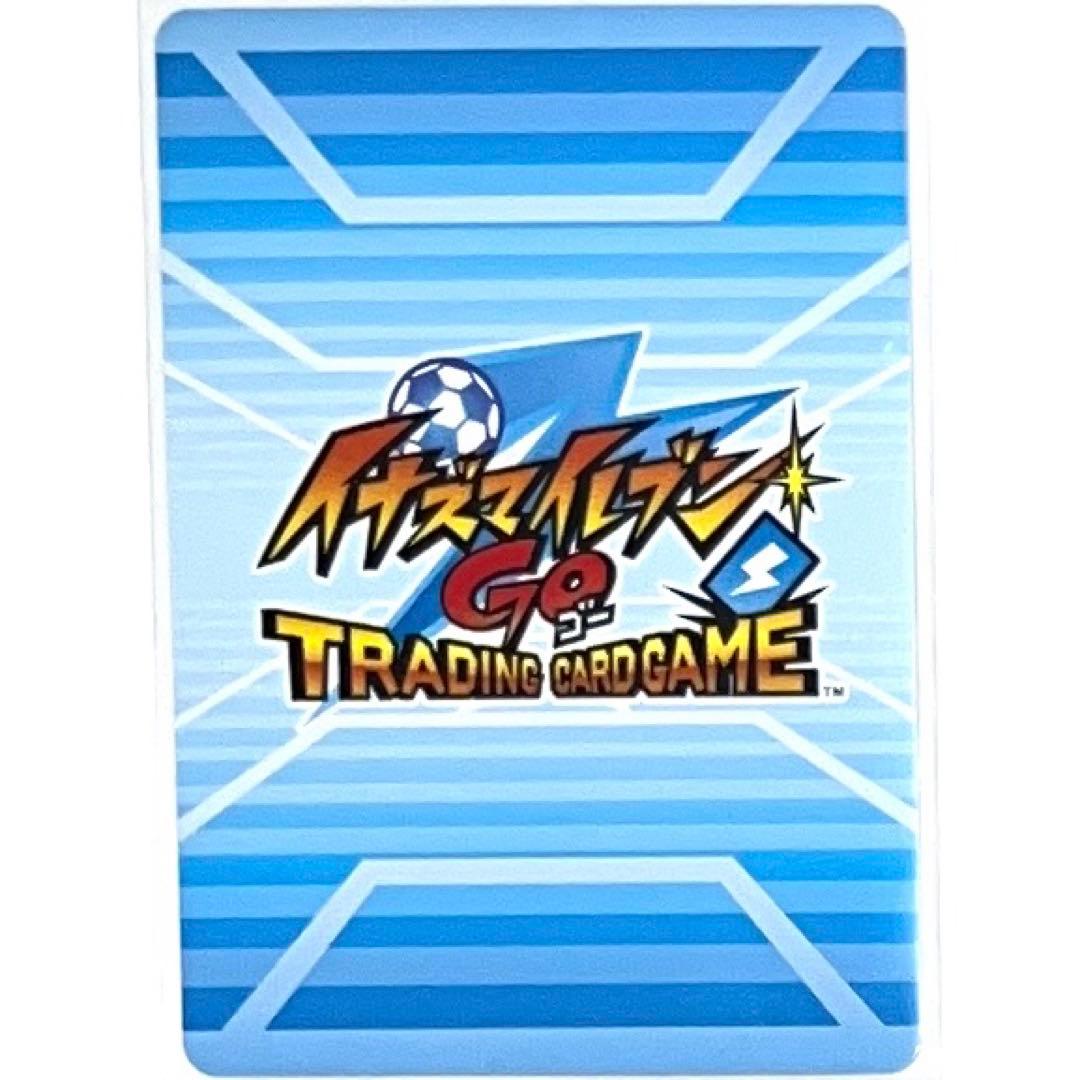 イナズマイレブン　カード　トレーディングカード　フェイ　松風　雨宮　西園　トーブ