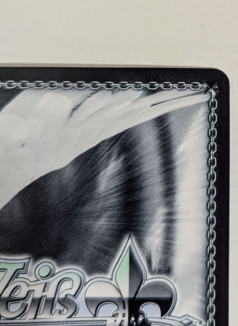 ヴァイスシュヴァルツ　恋した魔法使い　有里咲　SP 　2枚　最終値下げ