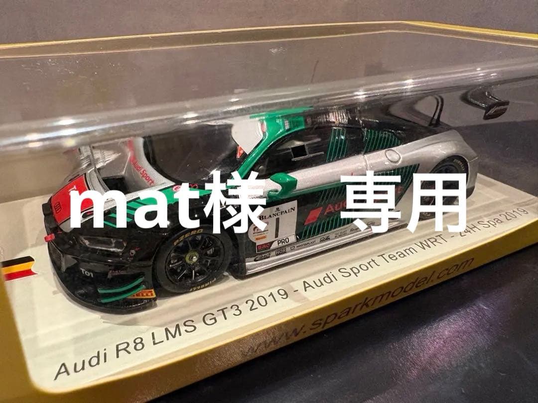 ミニカー Audi R8 LMS GT3 2019 Audi Sport Team WRT