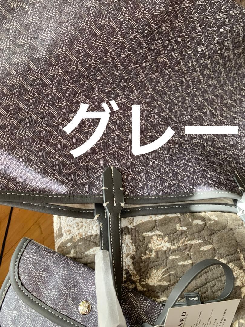 新品未使用 トートバッグ マザーズバッグ ポーチ付き 大容量 紺 グレー エンジ