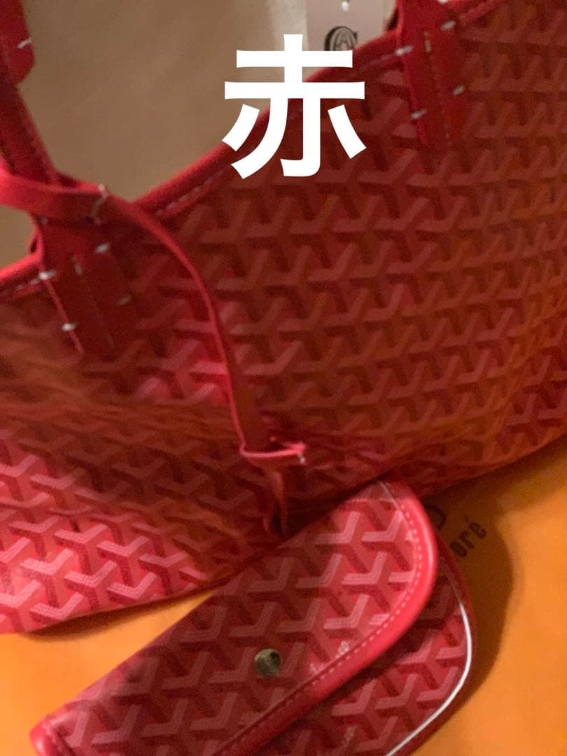 新品未使用 トートバッグ マザーズバッグ ポーチ付き 大容量 紺 グレー エンジ