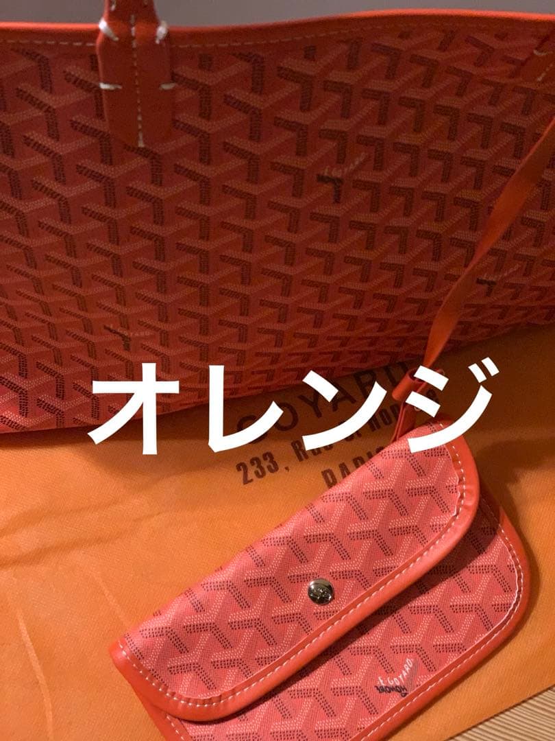 新品未使用 トートバッグ マザーズバッグ ポーチ付き 大容量 紺 グレー エンジ