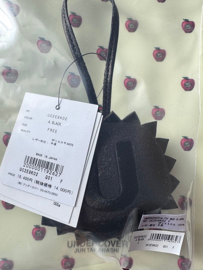 新品 UNDERCOVER FRAGMENT フリースキーホルダー 大
