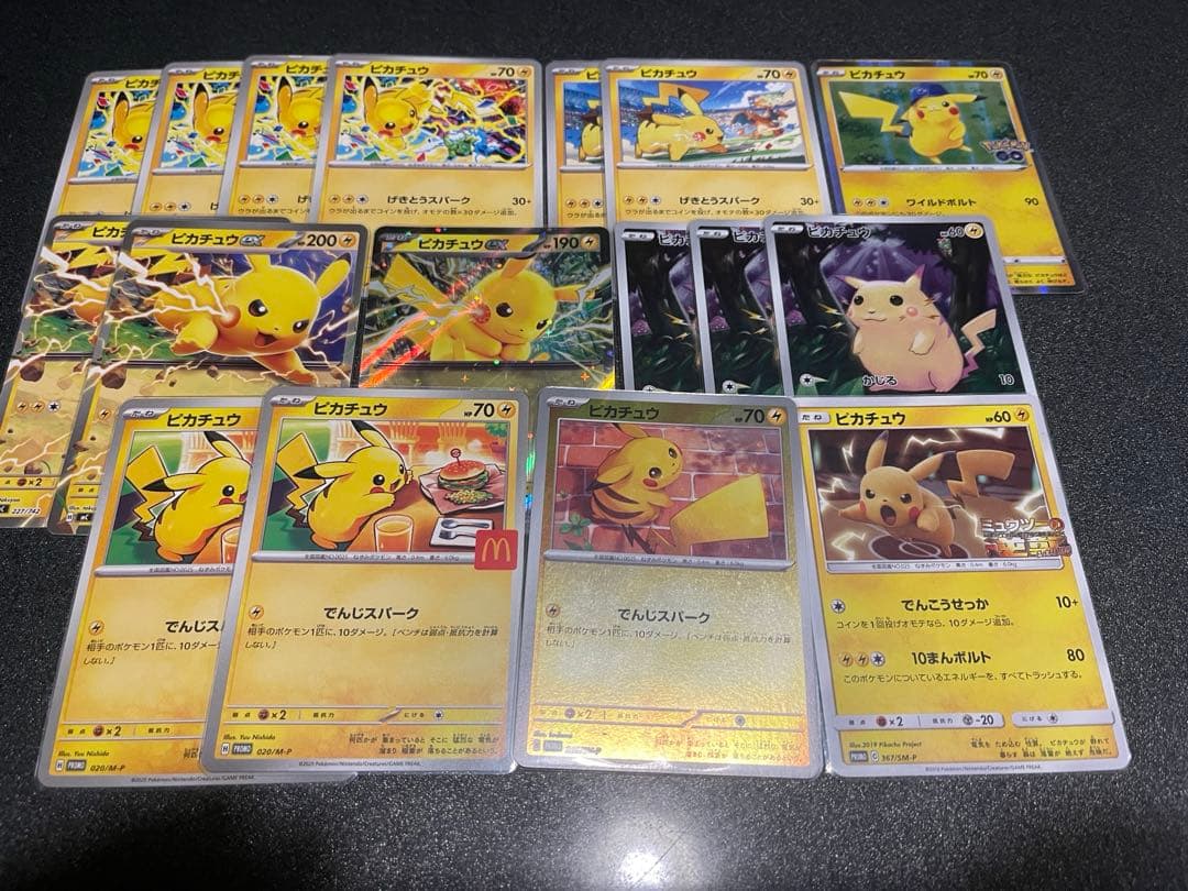ポケカ　ピカチュウ　ミュウツーの逆襲　マック　げきとうスパーク　25th