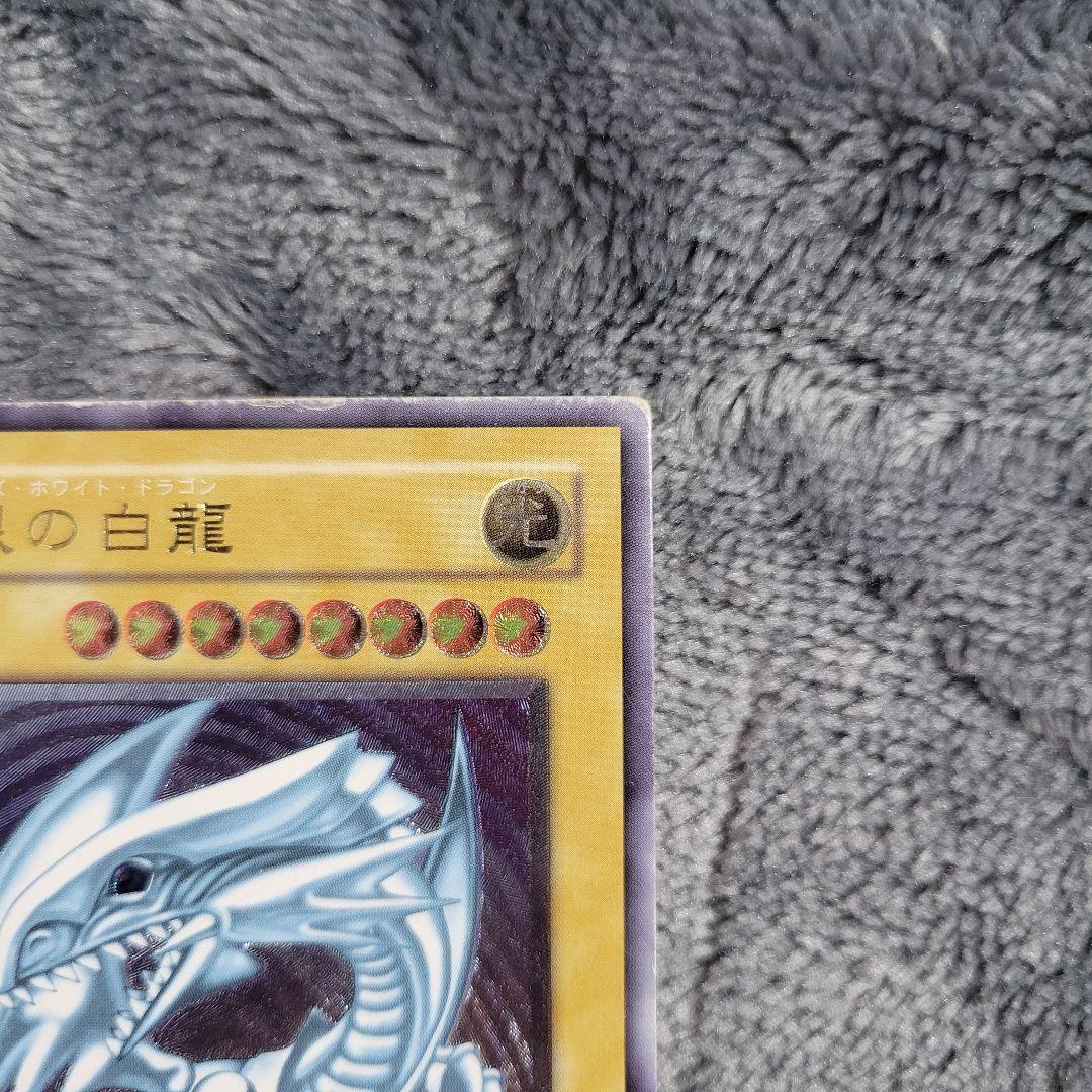 青眼の白龍 レリーフ SM-51 ブルーアイズホワイトドラゴン 濃厚青艶