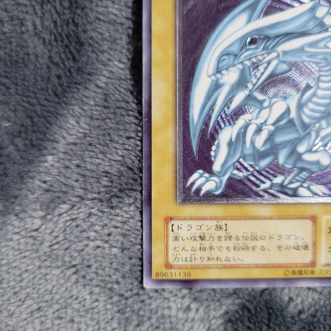 青眼の白龍 レリーフ SM-51 ブルーアイズホワイトドラゴン 濃厚青艶