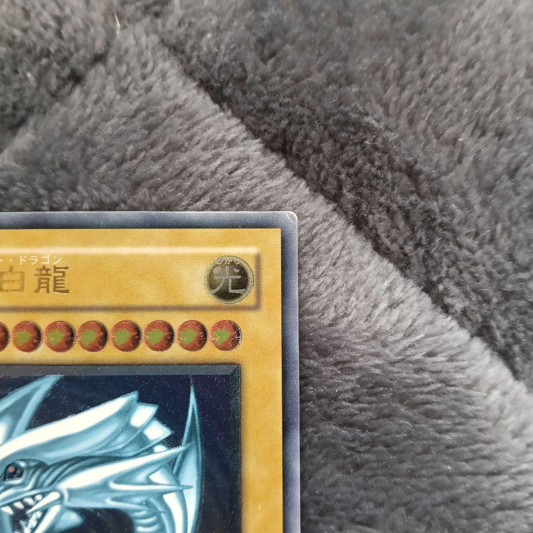 青眼の白龍 レリーフ SM-51 ブルーアイズホワイトドラゴン 濃厚青艶