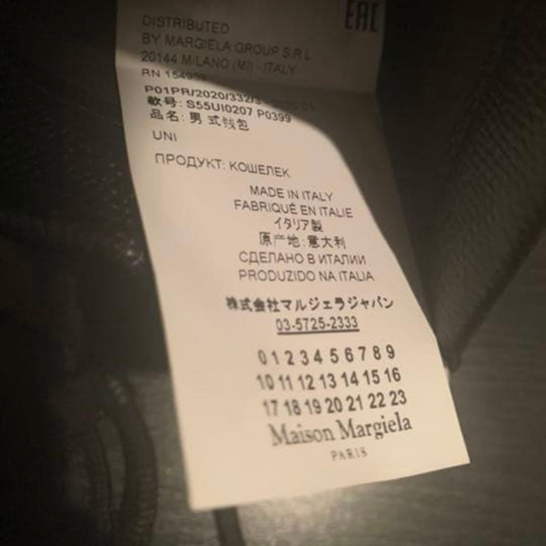 Maison Margiela メゾンマルジェラ 20SS フォンポーチ