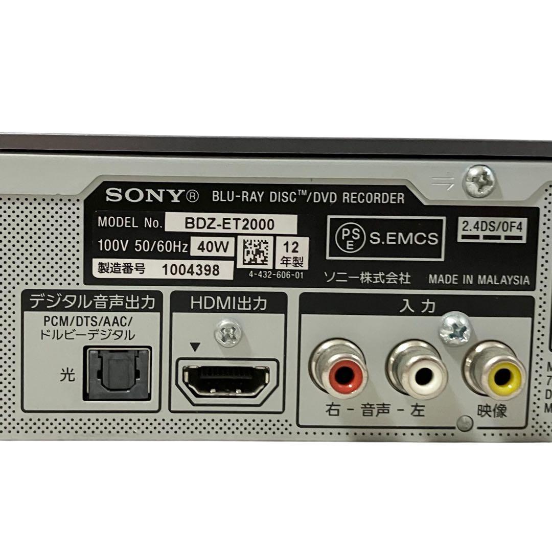 ソニー 3番組同時録画 2TB ブルーレイレコーダー BDZ-ET2000